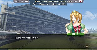 WP9 2020 新秘書・姫神ノエル衣装コスプレセット２