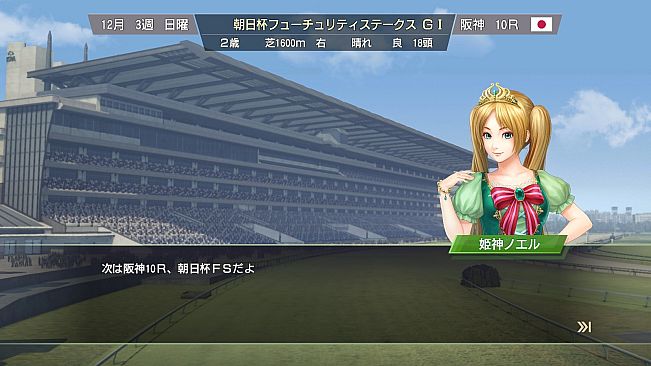 WP9 2020 新秘書・姫神ノエル衣装コスプレセット２