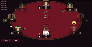 Pixel Hold'em: Poker Coach