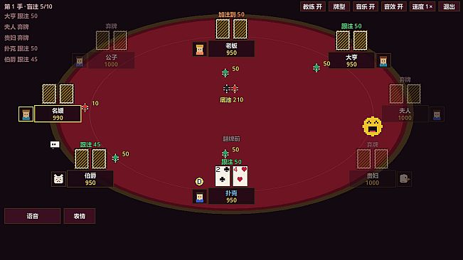 Pixel Hold'em: Poker Coach
