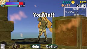 ユニティちゃん Kick & Blow