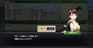 WP9 2020 秘書衣装コスプレセット３