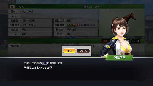 WP9 2020 秘書衣装コスプレセット３