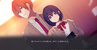 闇ゆく君に花束を～Bouquet for you in the dark～