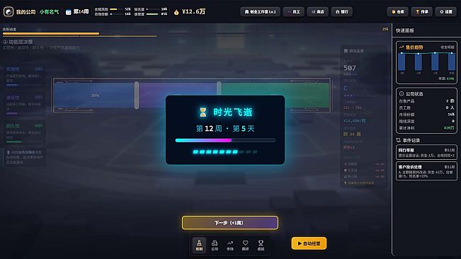 灰度决策