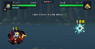 The Haunted House : Dark Island