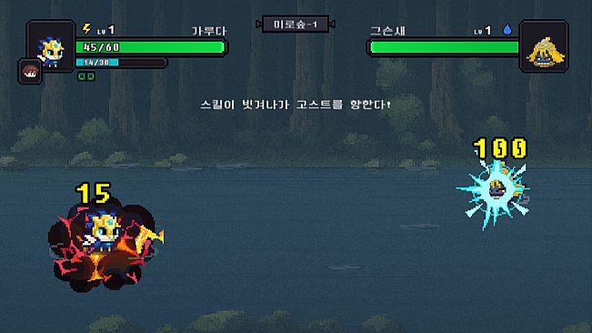 The Haunted House : Dark Island