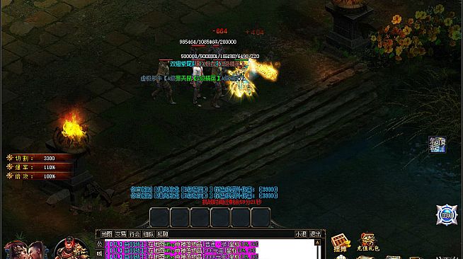 新魔剑（New Magic Sword）