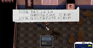 离校日 The School Leaving Day