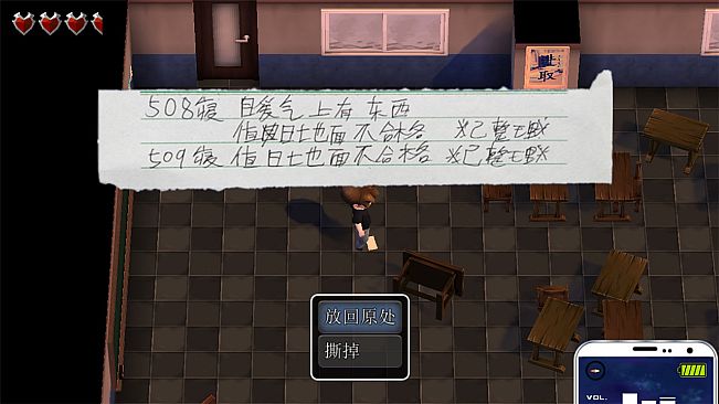 离校日 The School Leaving Day