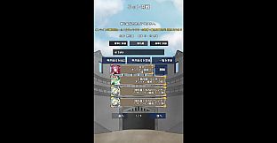 【人外魔境ダイスレギオン】