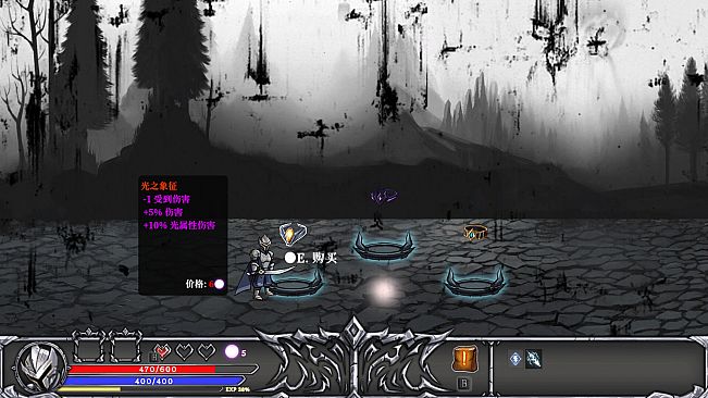 灵魂重生 Reborn the Soul