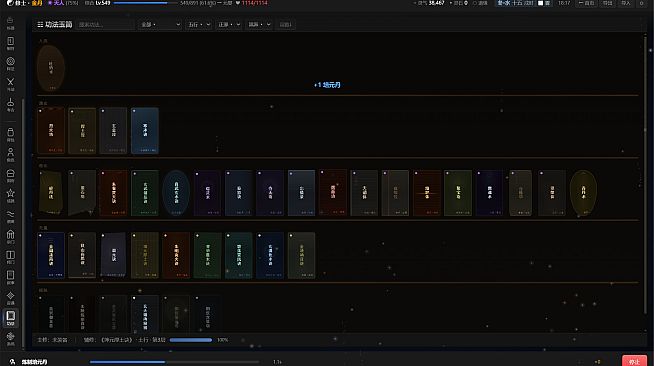 Guanzhi: Ancient Cultivation Simulator