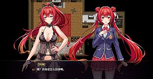 花园魔三国2 -The Sacrificial Girl of the Fantasy 3 Kingdoms 2- 换装/解谜提示道具