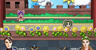 明星志願2000 - 玩轉綜藝