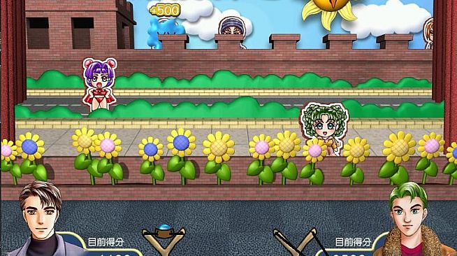 明星志願2000 - 玩轉綜藝