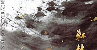 Xuan-Yuan Sword VII Art Collection