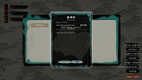 最后的仙门 The last Practice Sect