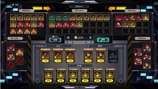 黑帆王座·Galactic Loadout