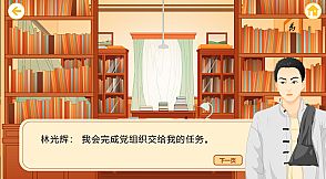 光辉耀浙里 Brilliance shines in Zhejiang