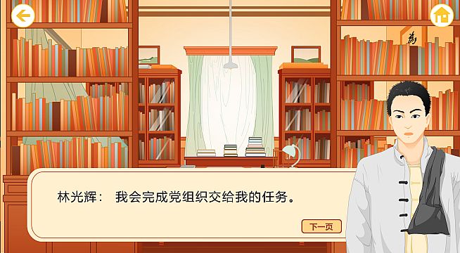 光辉耀浙里 Brilliance shines in Zhejiang