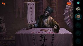 Paper Bride 7 Lethal Bond