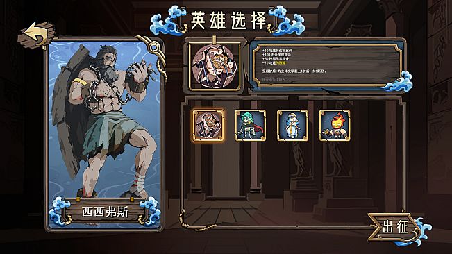 Kalpas of the Ark: Survivors