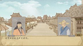 Great Song's Records of Economy