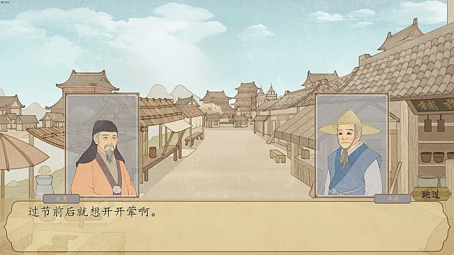 Great Song's Records of Economy