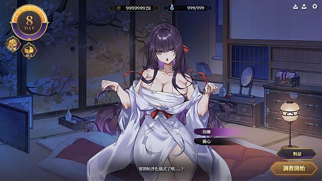 How to Train Your Spirit: The Exorcism of a Busty Ghost