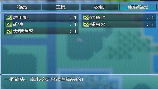 中年失业模拟器When a man lose his job