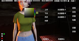 Digital Girlfriend - Expansion