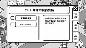 歐特在庫比城 Alter in Cube City