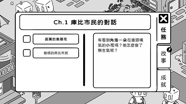 歐特在庫比城 Alter in Cube City