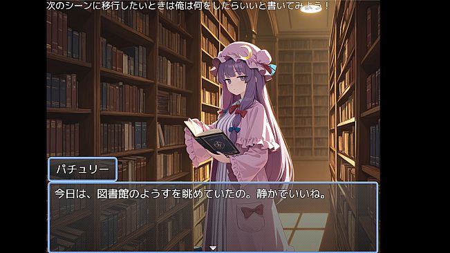 touhou AICHATRPG
