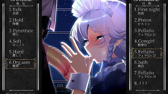 Working Sakuya