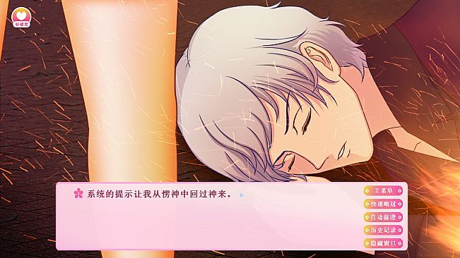 游戏攻略-Gaming Strategy