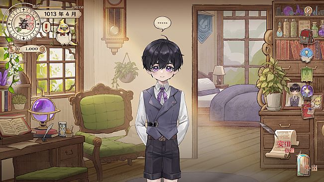 Formula of the witch: be with light