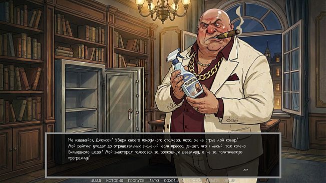 Defective Detectives 2