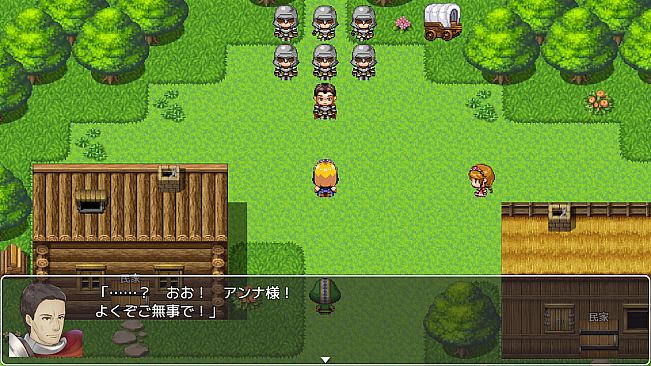 異世界で石に転生 - 全年齢版ストーリー&グラフィック追加 DLC