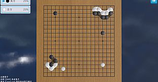 液态围棋