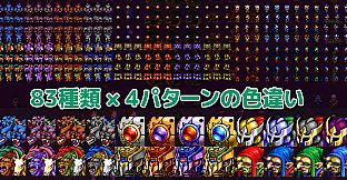 MEGA FANTASY Walking Monsters and Faces