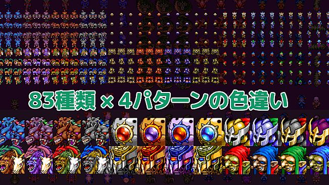 MEGA FANTASY Walking Monsters and Faces