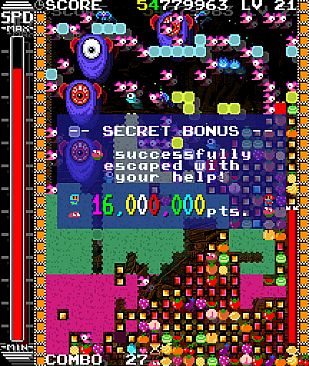 COSMIC SNAKE 8473/3671(HAMLETs)