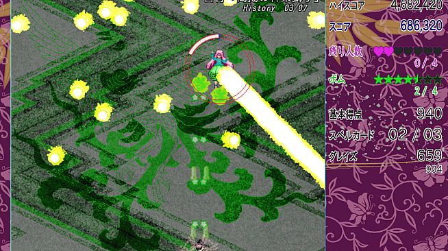 秦こころ弾幕連