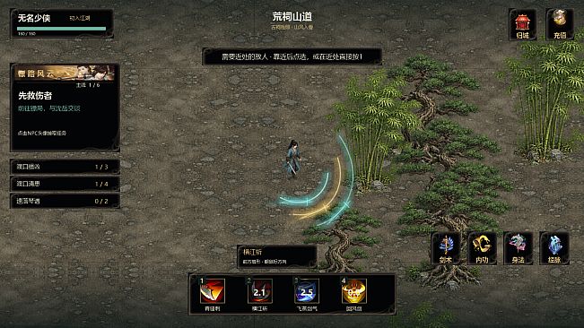 君临天下之风云传奇