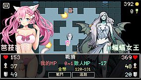 Neko Dungeon | 喵酱迷城 | 喵醬迷城 | ねこダンジョン