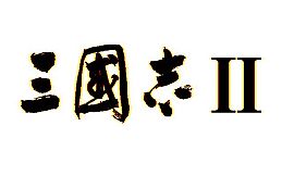 Romance of the Three Kingdoms II