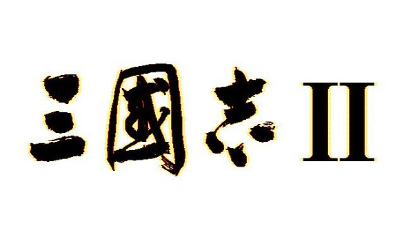 Romance of the Three Kingdoms II