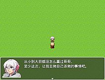 在这个世界的尽头，你与我被遗忘的传说